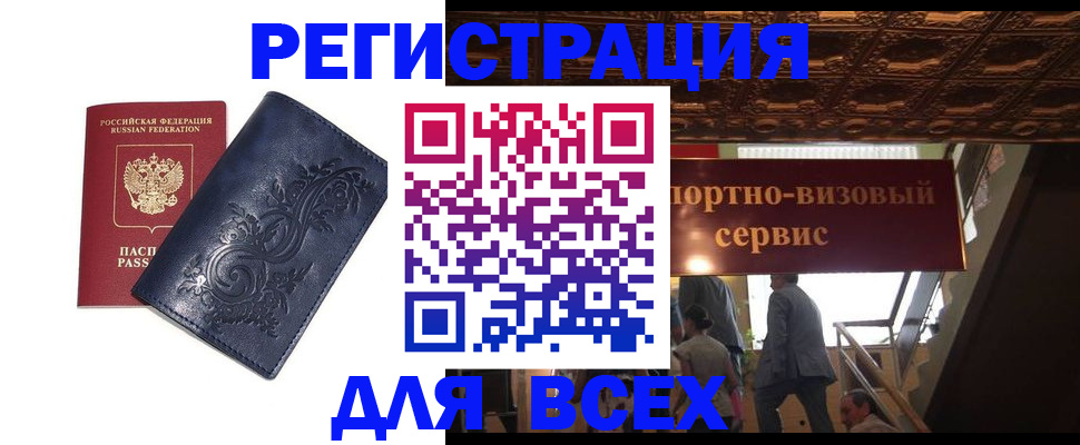 форма 3 в Сочи